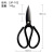 Jinjian Shuangji Big Head Scissors Wholesale Household Industrial Factory Packaging Thread End Scissors Cutting Paper Sharp Fish Head Scissors