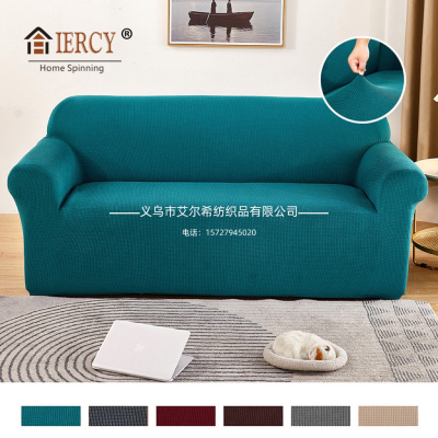 [Elxi] Sofa Cover/Spot Pillow/Chair Cover/Curtain/Spot Price Is Low If You Are the One