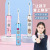 Children's Electric Toothbrush USB Rechargeable 5-Speed Cleaning Baby Toothbrush Soft Bristle Ultrasonic Portable Cartoon Toothbrush