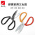 Jinjian Shuangji Big Head Scissors Wholesale Household Industrial Factory Packaging Thread End Scissors Cutting Paper Sharp Fish Head Scissors