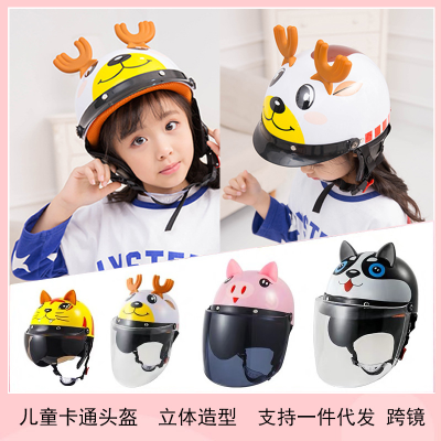 810 Children's Helmet Four Seasons Universal Cute Cartoon Helmet Electric Bicycle Helmet Children's Helmet