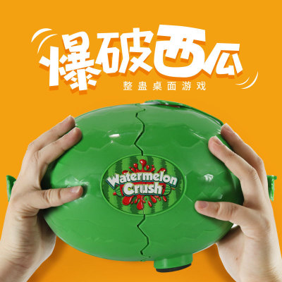 New Blasting Water Playing Watermelon Trick Game Leisure Group Building Party Parent-Child Interactive Desktop Game