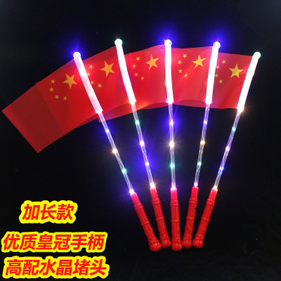 Luminous Flag Children's Glow Stick National Day Hand-Cranked Flag Five-Star Flag Light Stick Luminous Toys Wholesale