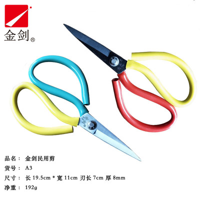 Jinjian Home Scissors Civil Scissors Electroplating Manganese Steel Blackening Industry Scissors Factory Direct Supply Wholesale