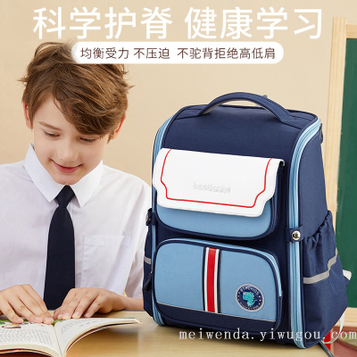 2022 Fashion All-Match Student Schoolbag Grade 1-6 Spine Protection Backpack Schoolbag Wholesale