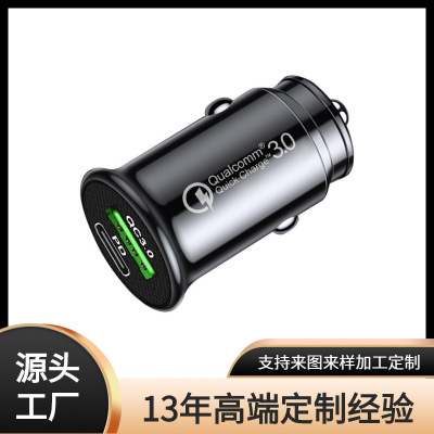 New Mini Qc3.0 + PD Car Charger Type-C Car Charger Dual USB Car Fast Charge in Stock Wholesale