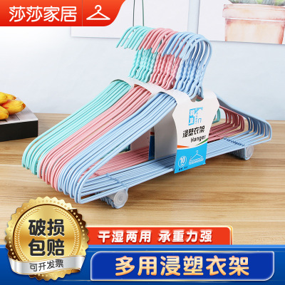 Wholesale plus-Sized Size Thickened Non-Slip Clothes Hanger Home Non-Slip Clothes Hanger Stall Cloth Rack Clothes Hanger Clothes Support