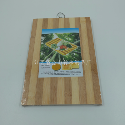 Thickened Kitchen Bamboo Cutting Board Small Cutting Board Dough Board Cutting Board Fruit Cutting Board