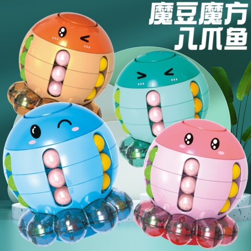 cross-border children‘s octopus puzzle magic cube magic bean rotating decompression fingertip gyro ball children‘s small gift toy