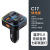 Multi-Functional Car Recharger Car MP3 Bluetooth Player One Drag Three Car Charger Audio Transmitter Wholesale