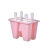 4 Groups Ice Tray Creative 4 Grid Silicone Ice Tray Summer DIY Silicone Ice Cream Mold Artifact Children Ice Cube Box
