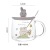Glass Good-looking Breakfast Cup Cute Rabbit Couple Coffee Mug Household with Cover Spoon Large Capacity Cup Gift