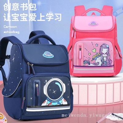 2022 New Cartoon Student Schoolbag Grade 1-6 Burden Reduction Spine Protection Backpack Wholesale