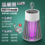 Cross-Border Hot USB Charging Electric Shock Mosquito Killing Lamp Indoor Outdoor Mute Mosquito Repellent Mosquito Trap Lamp
