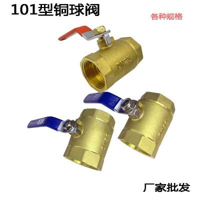 101 Type Double Internal Teeth Copper Ball Valve Screw Buckle Copper Valve Tap Water Switch 4 Points 6 Points 1 Inch 1.2 Inch 1.5 Inch 2 Inch