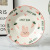 Cartoon Cute Ceramic Plate Heart Deer Series 8-Inch Soup Plate Household Ceramic Dish