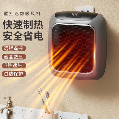 Warm Air Blower Small Home Standing Heater Whole House Wall Hanging Air Heater Electric Warming Mini