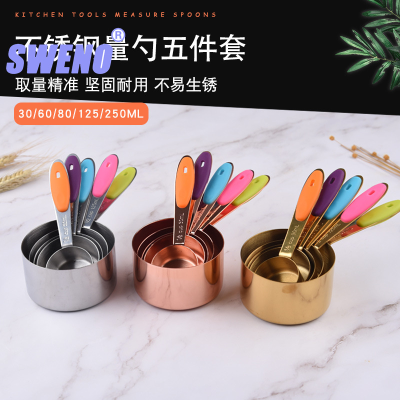 Factory Direct Sales Scale Measuring Spoon 5-Piece Measuring Cup Kitchen Baking Graduated Glass Measuring Spoon Set Stainless Steel Measuring Spoon