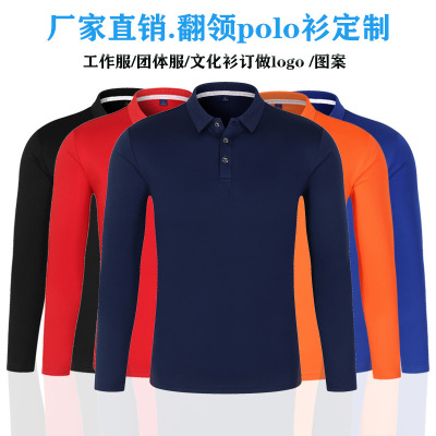 Cotton Lapel Work Clothes Polo Shirt Customized Spring and Autumn Men's and Women's Long Sleeves T-shirt Printed Logo Work Wear Cultural Shirt