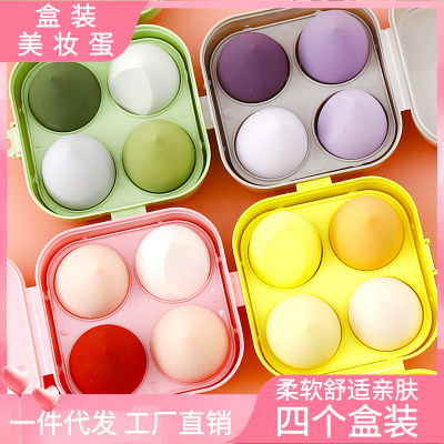 4 PCs One Piece Dropshipping Cosmetic Egg Smear-Proof Makeup Beauty Blender Super Soft Beauty Blender Sponge Puff Tools for Women Wholesale