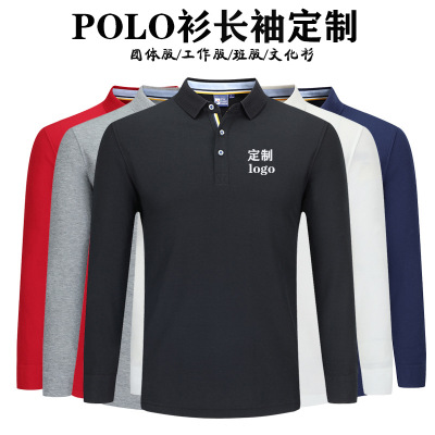 Spring and Autumn Work Clothes Long-Sleeved Polo Shirt Custom Factory Clothing Men's Lapel Advertising Shirt Custom Cultural Shirt Embroidery Printing