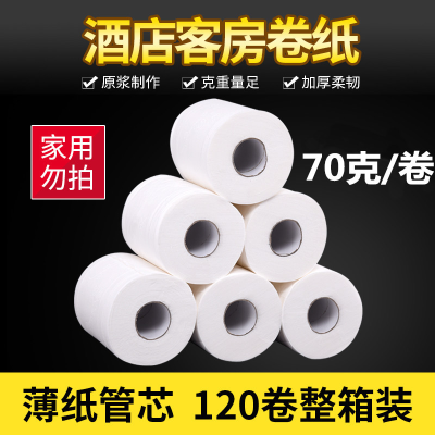 Factory Wholesale Hollow Roll Paper Household Full Box Affordable Toilet Toilet Paper with Core Roll Paper Hotel Toilet Paper