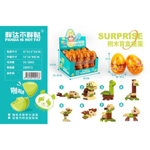 k3103546 8 dinosaur building blocks plastic egg pack display box self-installed building blocks blind box children‘s educational toys