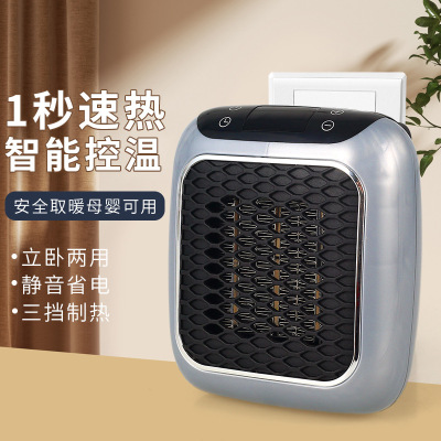 Cross-Border New Arrival Wall Hanging Warm Air Blower Household Heater Student Dormitory Warmer Mini Portable Drying Radiator