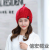 2022 New Autumn and Winter Women's Hat Thick Line Warm Pointed Outdoor Leisure Fashion Knitted Hat Woolen Cap Tide