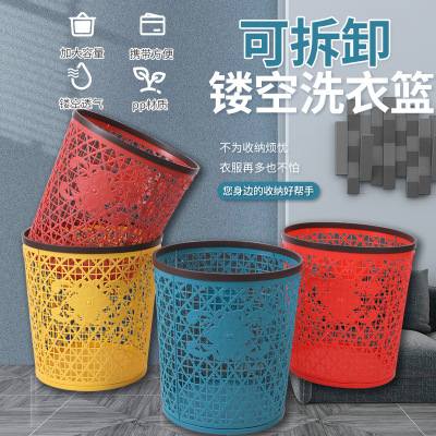 Household Hollow Dirty Clothes Basket Foldable Plastic Laundry Basket Bathroom Toilet Dirty Laundry Toy Portable Storage Basket
