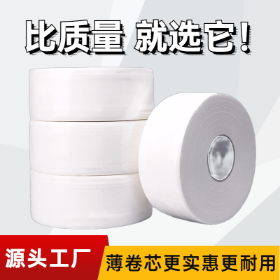 Large Plate Toilet Paper Large Roll Paper Commercial Hotel Wholesale Toilet Toilet Tissue Household Toilet Paper Affordable