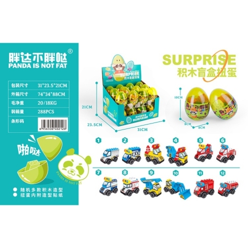 k3103548 building blocks rickshaw plastic egg pack display box self-installed building blocks blind box children‘s educational toys ht