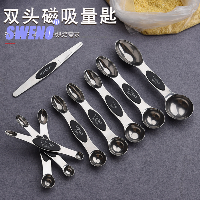 Factory Wholesale Measuring Seasoning Spoon 9-Piece Set Baking at Home Stainless Steel Coffee Measuring Spoon Magnetic Suction Double-Headed Measuring Spoon