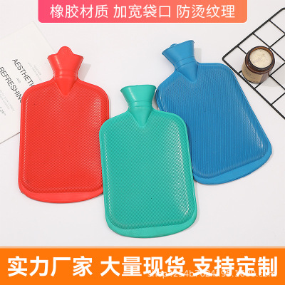 Factory Direct Sales Cross-Border Hot-Water Bag Foreign Trade Rubber Hot Water Bag 2000ml Water Injection Explosion-Proof Hand Warmer Wholesale Irrigation