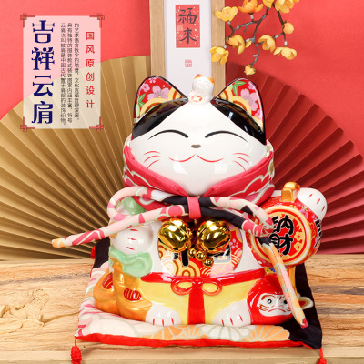 Le Meow Original 13-Inch Ceramic Fortune Cat Coin Bank Living Room and Shop Craft Gift Fortune Cat Ornaments Wholesale