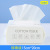 Disposable Face Cloth Cleaning Towel Thickened Cotton Puff Wet and Dry Dual-Use Facial Wipe Removable Cotton Pads Paper