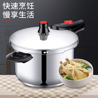 Hz430 Speed 304 Stainless Steel Pressure Cooker Household Gas Induction Cooker Universal Pressure Cooker Small Safe and Explosion Protective