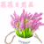 Artificial/Fake Flower Bonsai Anti-Ceramic Basin Plastic Basin Wheat Decorative Daily Use Ornaments