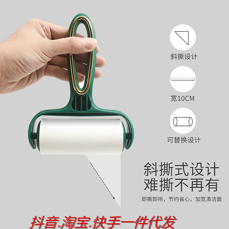 滚筒粘毛器去毛神器可撕式粘尘纸吸毛去毛刷衣服毡毛滚子替换卷纸