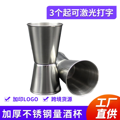 Double-Headed Cocktail Measuring Cup Cocktail Measuring Cup 30-60 Ml Stainless Steel Curling Measuring Cup Cocktail Ounce Cup