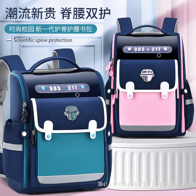 One Piece Dropshipping 2022 Trendy British Style Student Schoolbag Grade 1-6 Burden Alleviation Backpack Wholesale