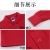Long-Sleeved Lapel Polo Shirt Group Work Clothes Printed Advertising Cultural Shirt Business Attire Customed Logo