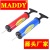 [Maddy] Basketball Volleyball and Football Tire Pump Portable Mini Iron Inflation Needle Yongkang Manufacturer