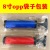 Popular Maddy Basketball Volleyball and Football Tire Pump Portable Mini Iron Rod Inflation Needle Yongkang Manufacturer