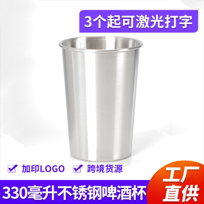 Outdoor Drinking Glass Beer Steins 330 Ml Single Layer Stainless Steel Beer Jar Beer Steins Portable Portable Shot Glass Customized Logo