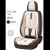 Amy Leaf Car Seat Cover Full Leather Special Seat Cover All-Season Universal Seat Cushion New Fully Surrounded Seat Cover Seat Cushion