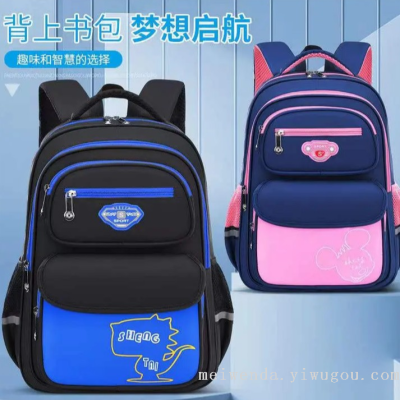 2022 Fashion Student Schoolbag Grade 1-6 Spine Protection Burden Alleviation Backpack Wholesale