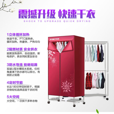 Dryer Dryer Household Small Quick Drying Clothes Double-Layer Large Capacity Maternal and Child Clothes Air Dryer Drying Apparatus