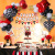 Poker Balloon Aluminum Film Balloon Birthday Party Decoration Decoration Background Wall 10-Inch round Rubber Balloons