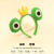 Korean Style Cute Frog Crown Hair Clasp Funny Super Cute Big Eyes Hairpin Headwear for Face Wash Cartoon Taking Picture Headband Female